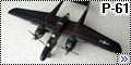 Dragon 1/72 P-61 Black Widow - Вдова во всем черном