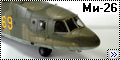 Звезда 1/72 Ми-26 69 желтая - Афганский
