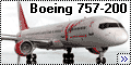 PAS Models 1/144 Boeing 757-200 VIM airlines - Дубль два