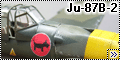 Italeri 1/48 Ju-87B-2 - Проклятие Лаптёжника