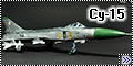 ВЭС 1/72 Су-15 – укротитель Боингов