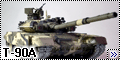 Meng 1/35 T-90A