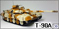Meng Model 1/35 T-90A