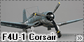 Tamiya 1/72 F4U-1 Corsair