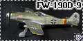Academy 1/72 FW-190D-9