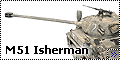 Dragon 1/35 М51 Isherman