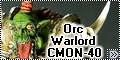 Orc Warlord CMON40 — Опыт раскраски Орка -2 