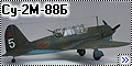 Звезда 1/48 Су-2М-88Б