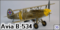 Eduard 1/48 Avia B-534