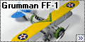 Special Hobby 1/72 Grumman FF-1 - Первый истребитель Грумман