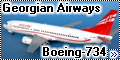 DACO 1/144 Boeing-734 Georgian Airways