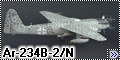 Revell 1/48 Arado Ar-234В-2/N