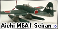 Tamiya 1/48 Aichi M6A1 Seiran