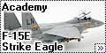 Academy 1/48 F-15E Strike Eagle - Академический подарок