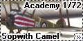 Academy 1/72 Sopwith Camel (вид спереди)