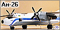 А-модел 1/72 Ан-26 УкрАэроРух2
