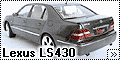 Aoshima 1/24 Lexus LS430