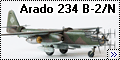 Hasegawa 1/48 Arado 234 B-2/N Nachtigall3