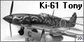 Kawasaki 1/48 Ki-61 Tony