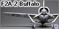 Tamiya 1/48 F2A-2 Buffalo - 50 оттенков серого