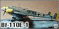 Eduard 1/72 Bf-110E-1 - вид сбоку