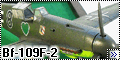 ICM 1/48 Messerschmitt BF-109F-2