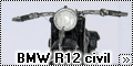 Звезда 1/35 BMW R12 civil
