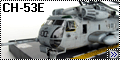 Academy 1/48 CH-53E Super Stallion