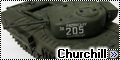 Tamiya 135 Churchill - конверсия семерки в тройку