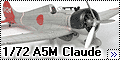 Fudjimi 1/72 Mitsubishi A5M2a Claude