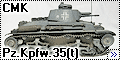 CMK 1/35 Pz.Kpfw.35(t) - Французская компания Totenkopf