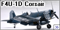 Tamiya 1/48 F4U-1D Corsair – Такси заказывали?