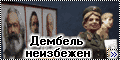 Диорама 1/35 MiniArt+MasterBox - Дембель неизбежен