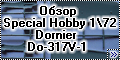 Обзор Special Hobby 1/72 Dornier Do-317 V-1==2