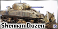 Hobby Boss 1/48 Sherman M-4 (mid) Dozerr2