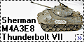Dragon 1/35 Sherman M4A3E8 Thunderbolt VII
