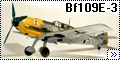 Cyber-Hobby 1/32 Bf109E-3