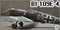 ICM 1/72 Bf-109E-4 – Беременный Эмиль