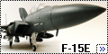 Academy 1/48 F-15Е Eagle2