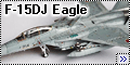 Gimix 1/144 F-15DJ Eagle2