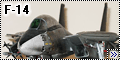 Моделист 1/72 F-14 - Призрак прошлого2
