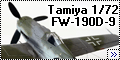 Tamiya 1/72 FW-190D-9