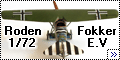 Roden 1/72 Fokker E V/DVIII