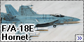 Italeri 1/72 F/A-18E Hornet2