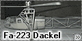 1/72 Fa-223 Dackel или чего не сделаешь при температуре 38,9