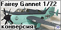 Eastern Express/Novo/Frog 1/72 Fairey Gannet - вид сбоку