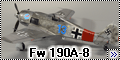 Eduard 1/72 Fw 190A-8 Вальтера Даля