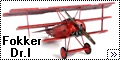 Revell 1/48 Fokker Dr.I 425/17 Красный барон