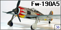Revell 1/72 Fw-190A5