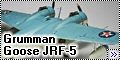 AZ-Model 1/72 Grumman Goose JRF-51
